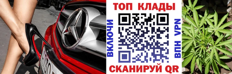 Какие есть наркотики Валдай АМФ Alpha-PVP Меф Метадон ГАШ Бошки Шишки