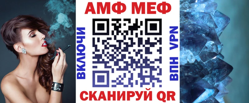АМФЕТАМИН 97%  Валдай 