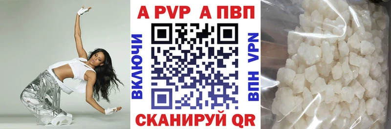 А ПВП мука Валдай