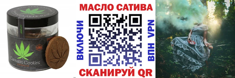 хочу   Валдай  Canna-Cookies конопля 