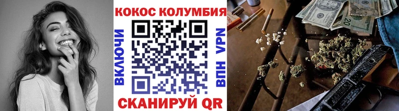купить наркотики цена  Валдай  КОКАИН Колумбийский 