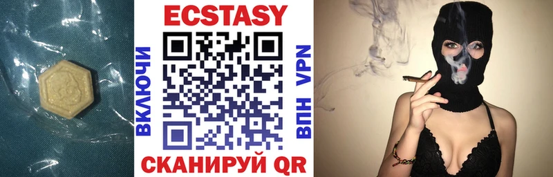 гидра ссылка  Валдай  Ecstasy 300 mg 