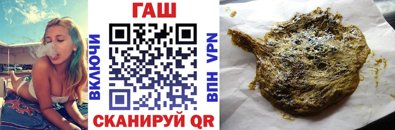 ГАШ 40% ТГК  Валдай 