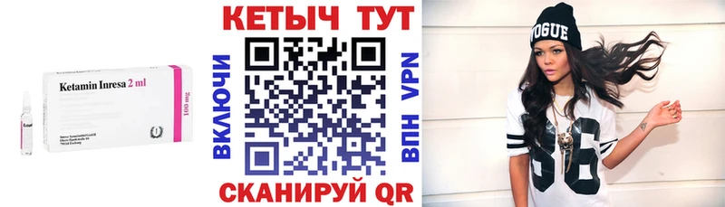 закладки МЕГА ТОР КЕТАМИН VHQ Валдай
