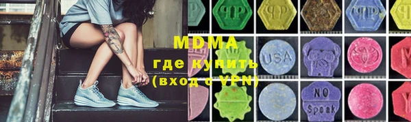 2c-b Балабаново