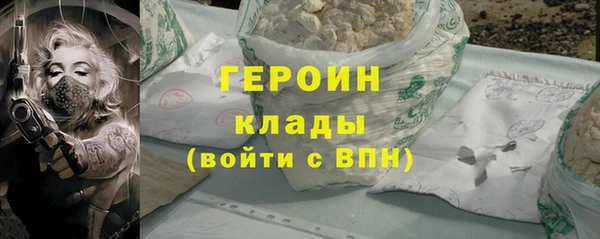 дистиллят марихуана Балахна