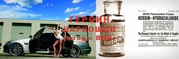 бутик Баксан