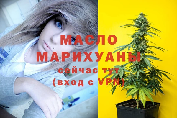 2c-b Балабаново