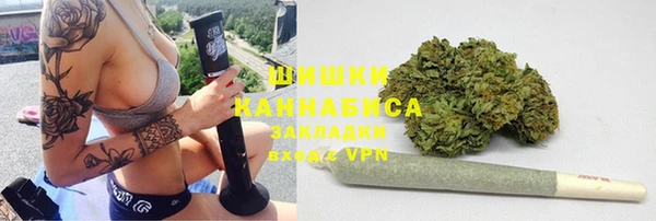 бутик Баксан