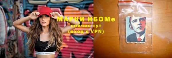 дистиллят марихуана Балахна
