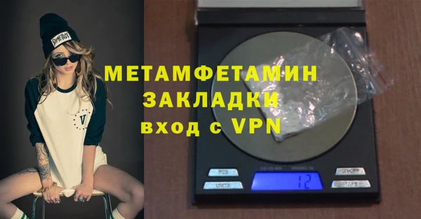 2c-b Балабаново