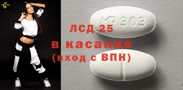дистиллят марихуана Балахна