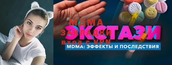 дистиллят марихуана Балахна