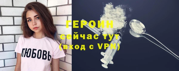 дистиллят марихуана Балахна