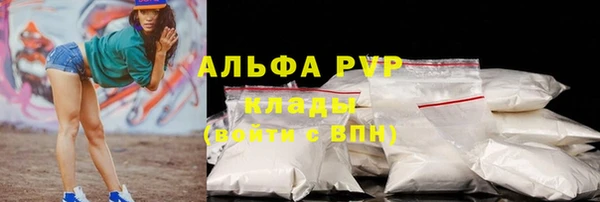 2c-b Балабаново