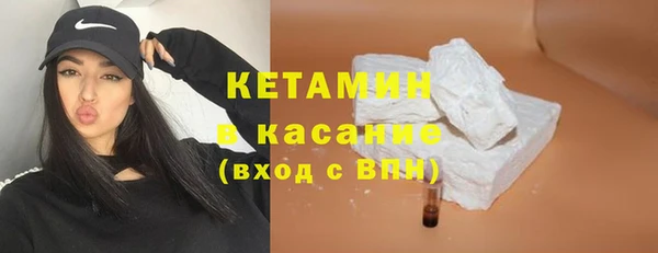 дистиллят марихуана Балахна