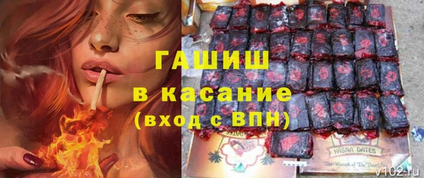 2c-b Балабаново