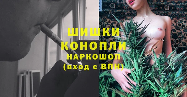 дистиллят марихуана Балахна