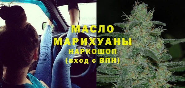 дистиллят марихуана Балахна