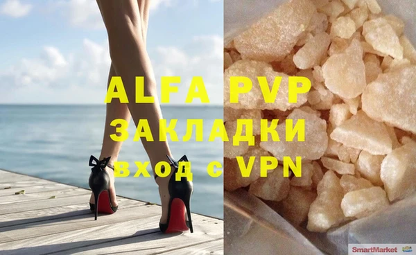 бутик Баксан