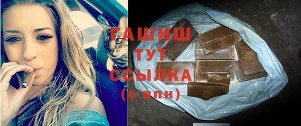 гашиш Армянск