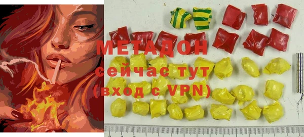 бутик Баксан