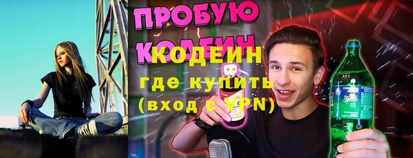2c-b Балабаново