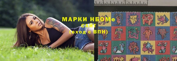 2c-b Балабаново