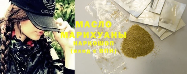 дистиллят марихуана Балахна