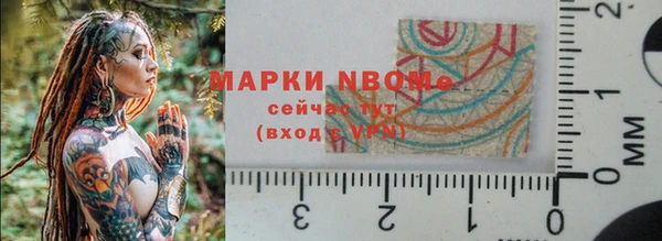 2c-b Балабаново