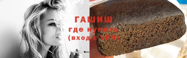 синтетический гашиш Арсеньев