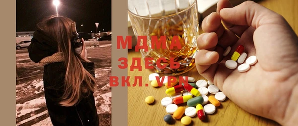 2c-b Балабаново