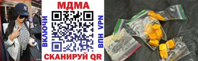 MDMA crystal  площадка какой сайт  omg сайт  Валдай  закладки 