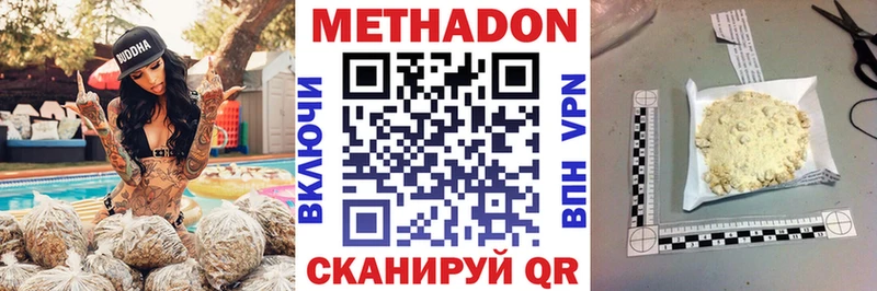 МЕТАДОН мёд  Валдай 