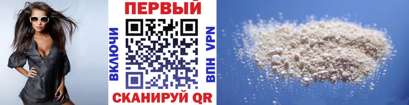 Первитин мет  закладка  Валдай 