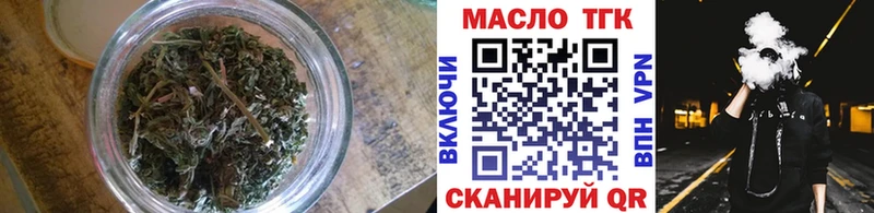 как найти закладки  Валдай  Дистиллят ТГК Wax 