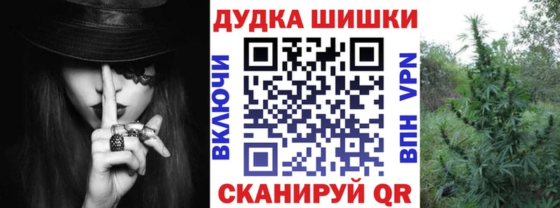 Бошки Шишки гибрид Валдай