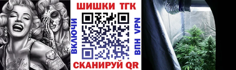Бошки марихуана VHQ ссылка на мегу ONION Валдай